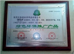 嵊州廚電行業十佳誠信連鎖品牌 價格、廠家、圖片與企業管理咨詢全解析